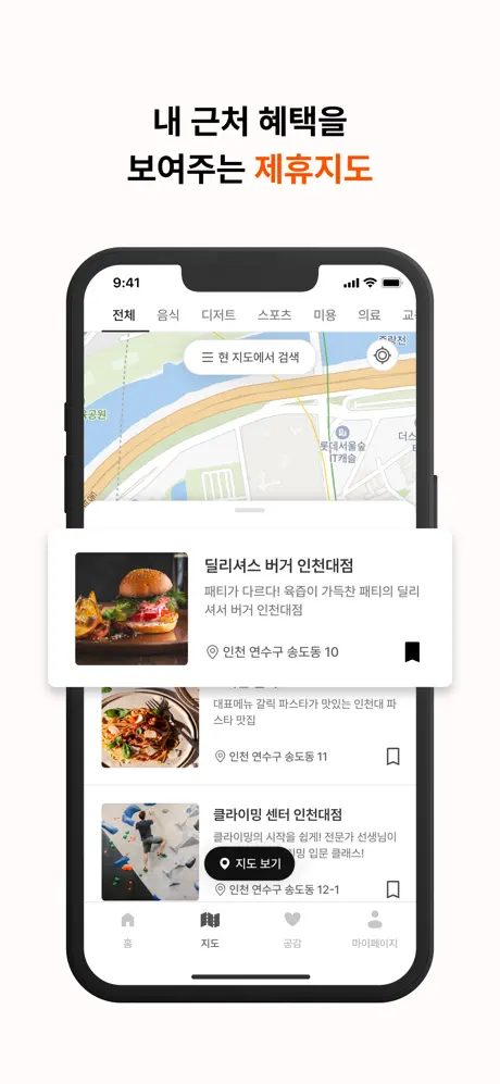 프로젝트 이미지