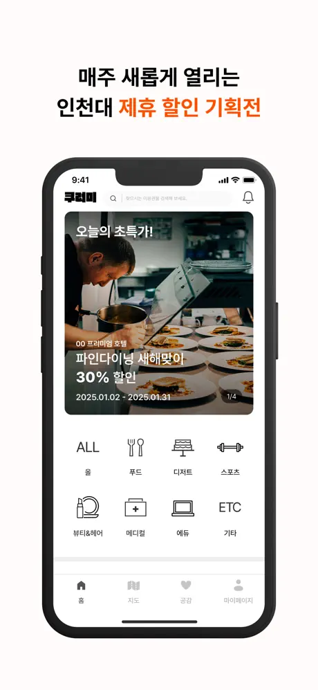 프로젝트 이미지